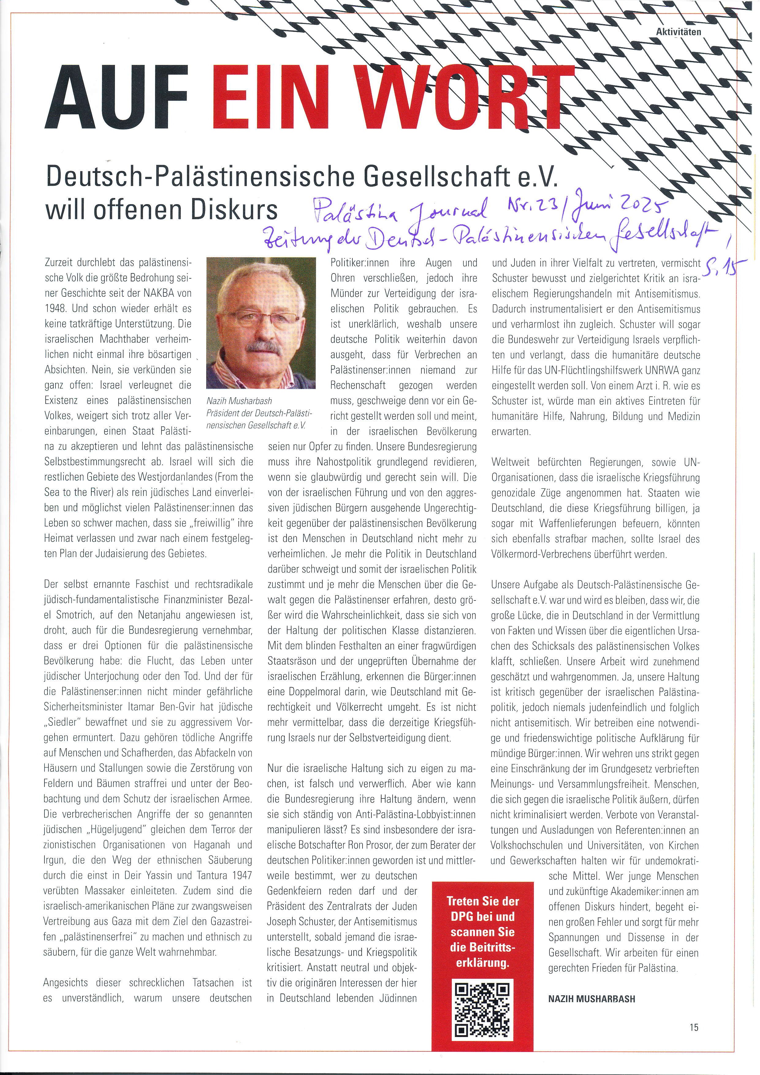 dpg_-offener_diskurs_paoastina_journal_nr_23_-_2025_06_pdf_io.jpg